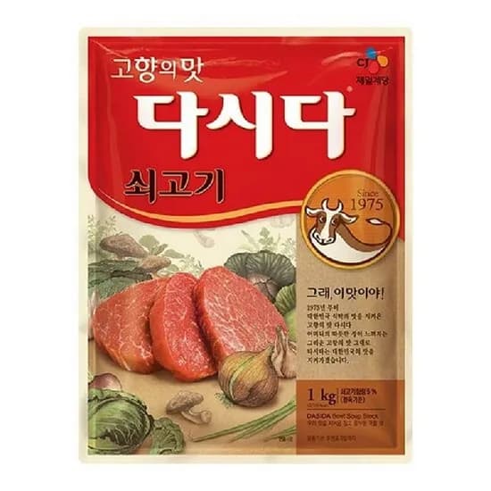 다시다 쇠고기 1kg 1개