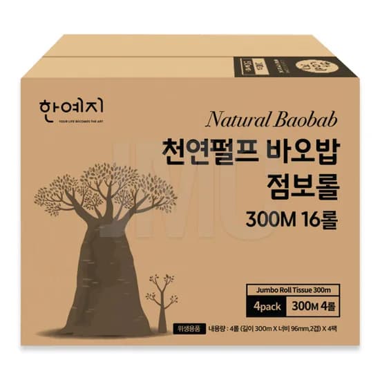 한예지 천연펄프 점보롤 300m 16롤 1박스