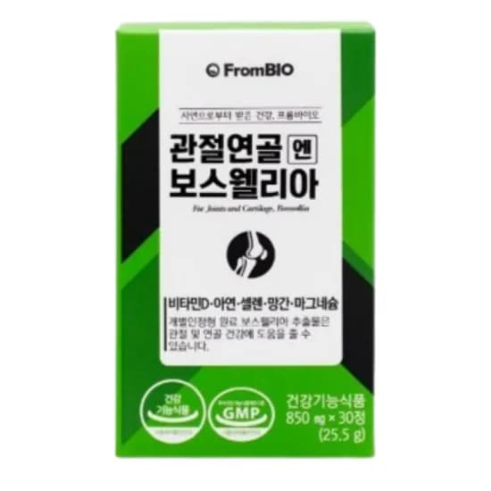 프롬바이오 관절연골엔 보스웰리아 850mg 30정 1개