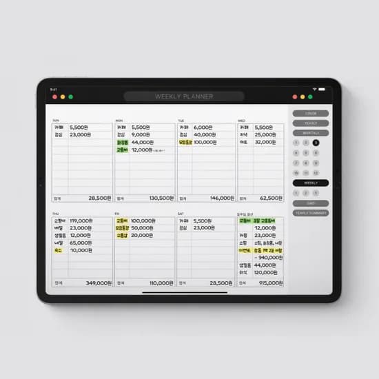 Moneylog 가계부, 블랙, 1개