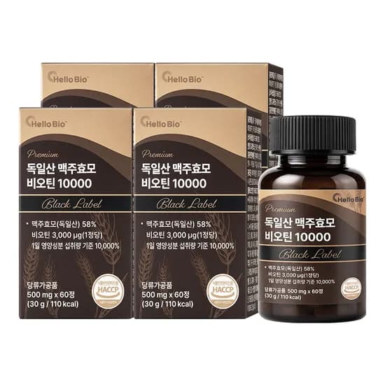 헬로바이오 독일산 맥주효모 비오틴 10000 블랙라벨 60정 4개 24,900원