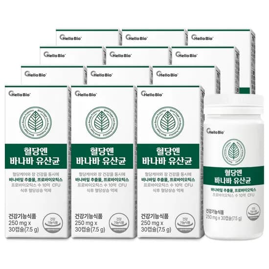 헬로바이오 혈당엔 바나바 유산균 250mg 30캡슐 12박스 37,900원