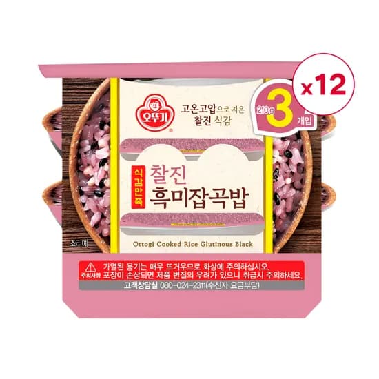 오뚜기밥 식감만족 찰진 흑미잡곡밥 210g 36개 1세트