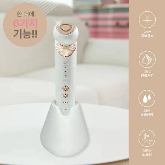 휴라이프 갈바닉 마사지기, 화이트, 1개