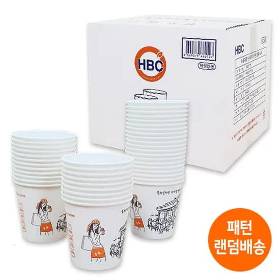 HBC 일회용 종이컵, 1000개입, 1박스