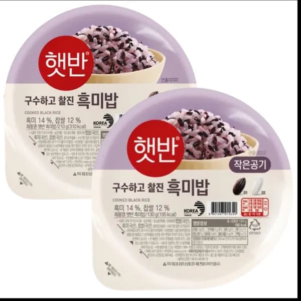 햇반 흑미밥 210g 36개