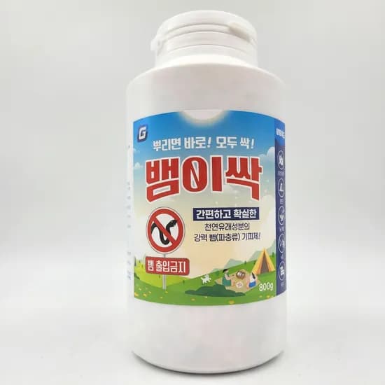 뱀이싹 뱀 기피제 800g 1개