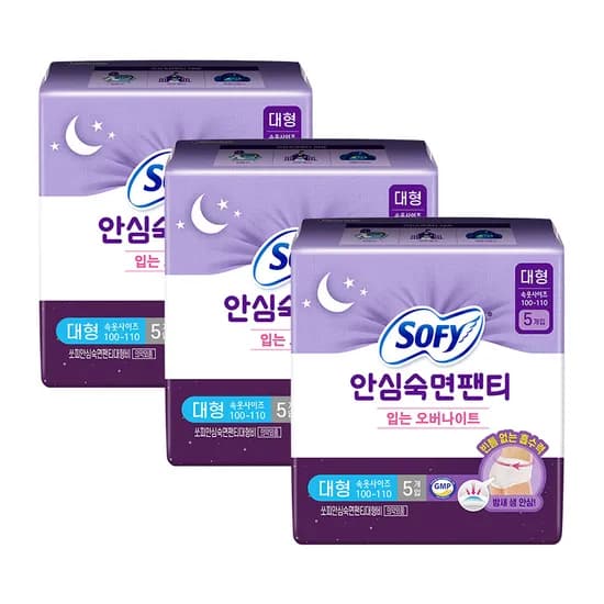쏘피 안심숙면팬티 대형 5개입 3팩