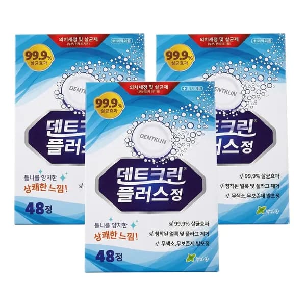 덴트크린 플러스정 2.7g 48개 30,000원