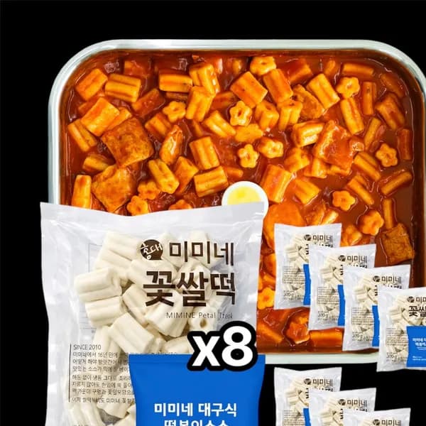 미미네 꽃쌀떡 대구식소스 16인분 8봉