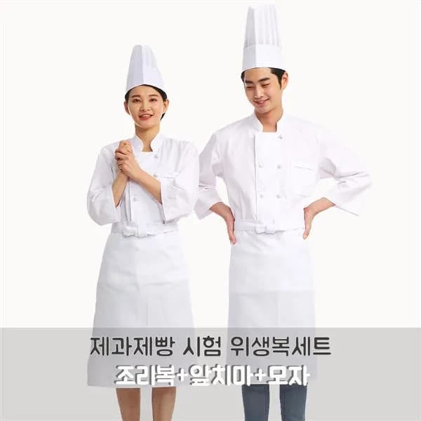 20수 매듭 칠부 조리복 화이트 남110 1개