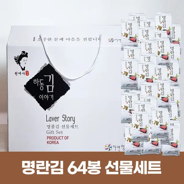 하동녹차 명란김 선물세트 6g 64봉 1세트 38,511원