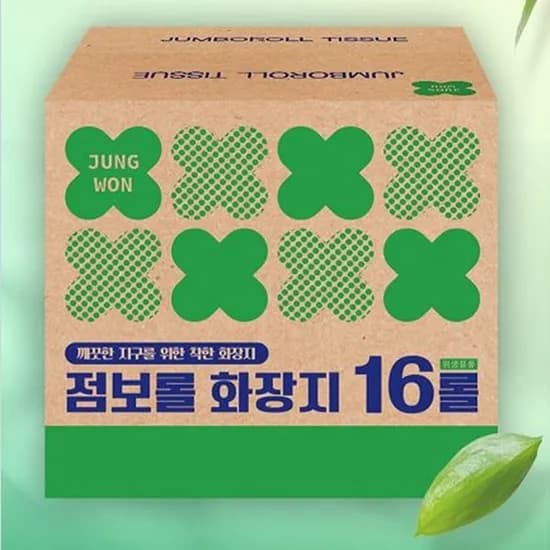 정원 무형광 엠보싱 점보롤 2겹 170m 16롤