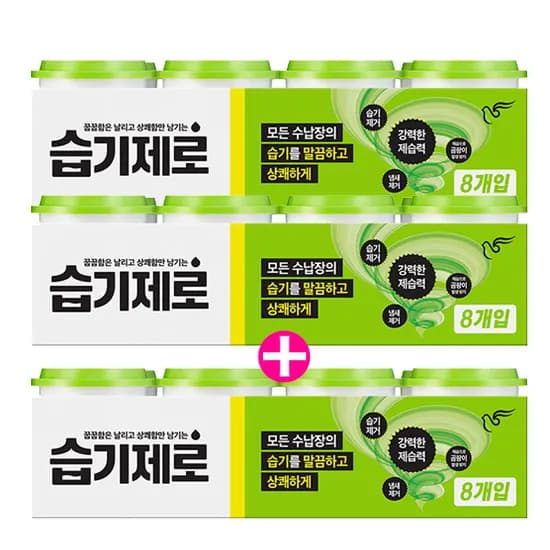 피죤 습기제로, 275g, 24개
