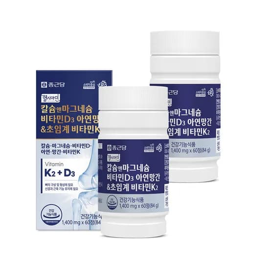 종근당 헬시아민 칼슘 앤 마그네슘 비타민D 아연 망간 초임계 비타민K2 60정 2박스