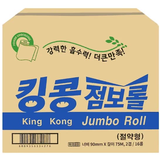 킹콩 점보롤 2겹 16롤