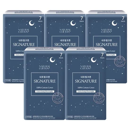내츄럴코튼 시그니처 슈퍼 롱 오버나이트 7개입 5개 12,900원