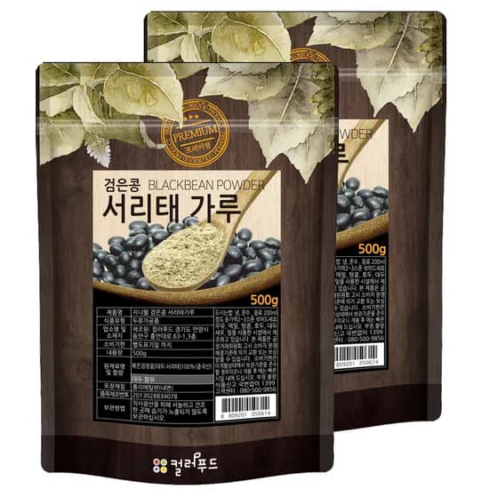 지니웰 검은콩 서리태 가루 500g 2개
