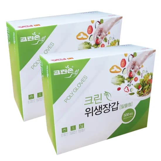 크린손 알뜰형 위생장갑, 500매입, 2개