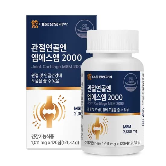 대웅생명과학 관절연골엔 엠에스엠 2000 120정 1박스