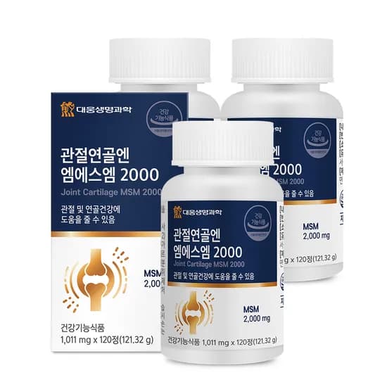 대웅 관절연골엔 엠에스엠 2000 120정 3통