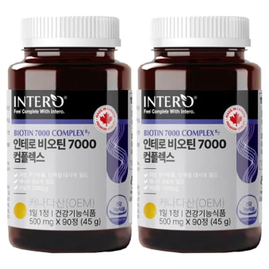 인테로 비오틴 7000 컴플렉스 500mg 90정 2통