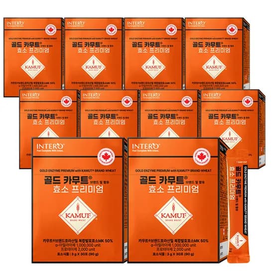 인테로 골드 카무트 브랜드밀 함유 효소 프리미엄 3g 30포 10박스