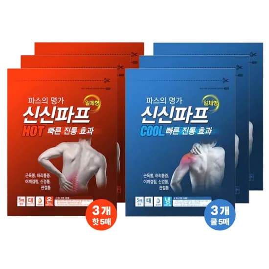 신신파스 쿨 핫 붙이는 파스 5매입 6개