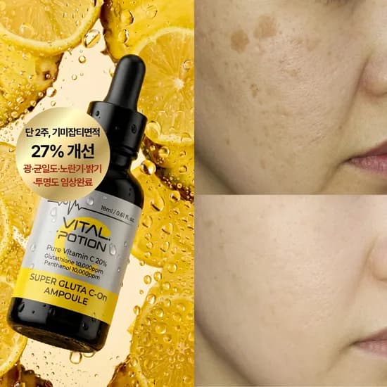 바이탈포션 슈퍼 글루타씨온 앰플, 18ml, 2개