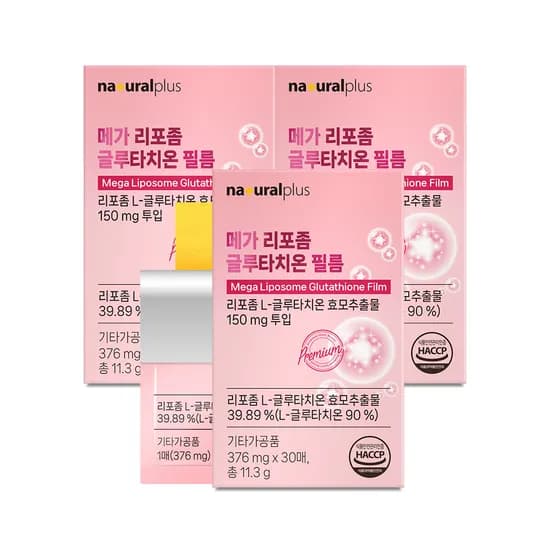 내츄럴플러스 메가 리포좀 글루타치온 필름 30매 3박스