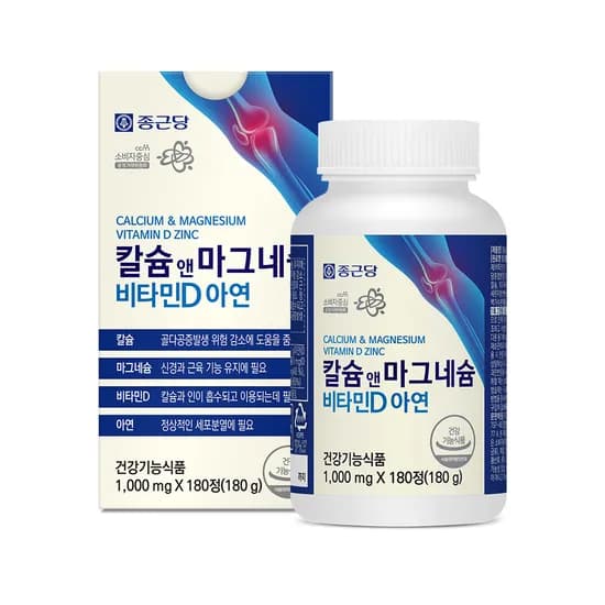 종근당 칼슘 앤 마그네슘 비타민D 아연 1개 180정