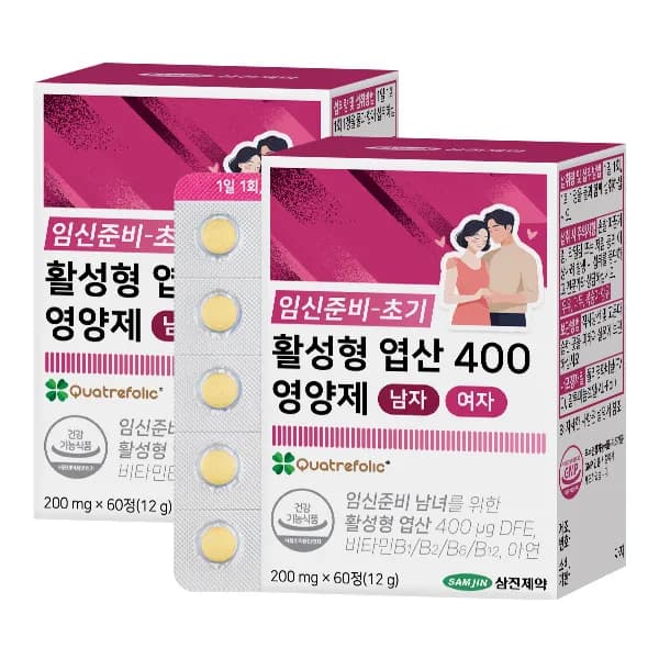 삼진제약 임신준비 초기 활성형 엽산 400 60정 2개 21,900원