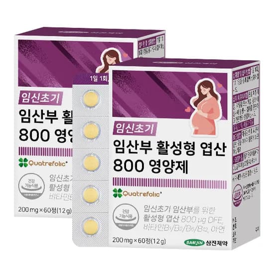 삼진제약 임신초기 임산부 활성형 엽산 800 영양제 60정 2개