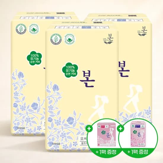 유기농본 순면 커버 생리대 중형 26개입 3팩