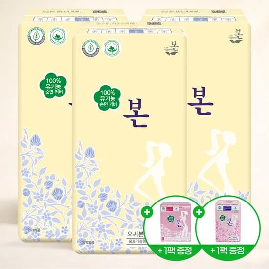 유기농본 순면 커버 생리대 중형 30개입 3팩 22,890원