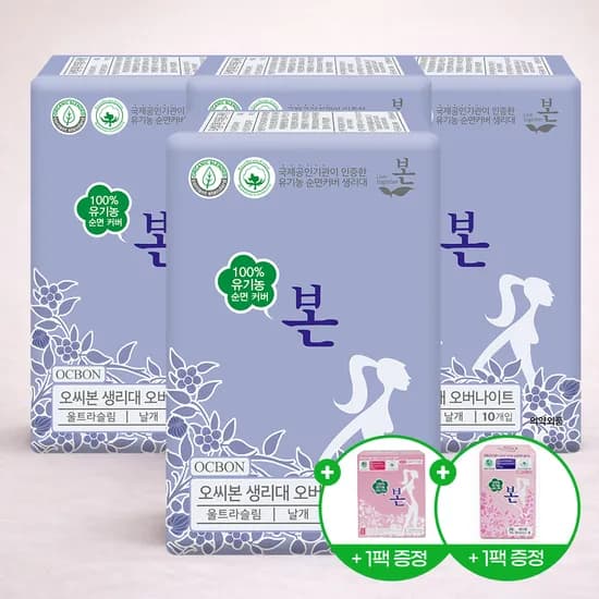 유기농본 순면 커버 생리대 오버나이트 10개입 4팩