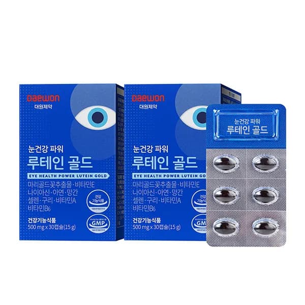 대웅제약 눈건강 파워루테인 골드 500mg 2개 9,900원