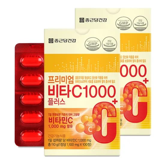 종근당건강 프리미엄 비타C 1000 플러스 100정 2박스
