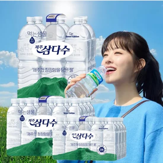 제주 삼다수, 무라벨, 2L, 12개