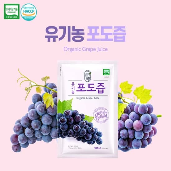 그린애 유기농 포도즙 90ml 30팩