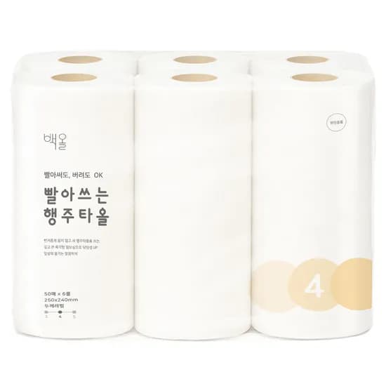 백올 더 도톰한 빨아쓰는 행주타올 오렌지 50매 6롤