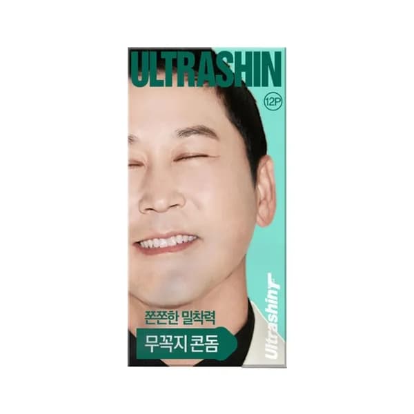 울트라씬 무꼭지 얇은 슬림형 콘돔 12개입