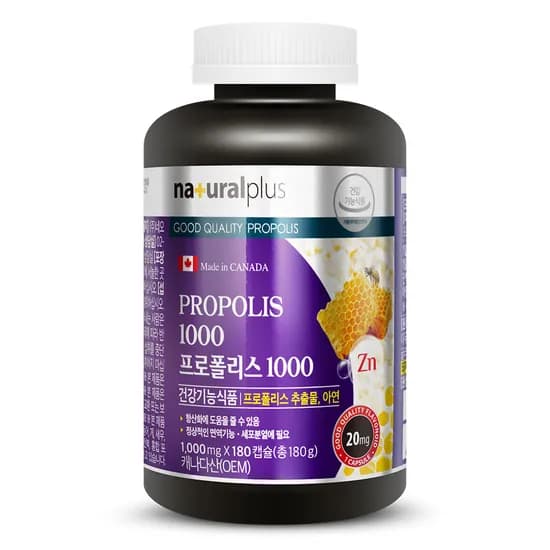 내츄럴플러스 프로폴리스 1000 1000mg 180캡슐 1병