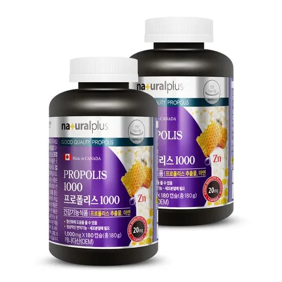 내츄럴플러스 프로폴리스 1000 1000mg 180캡슐 2병 42,500원