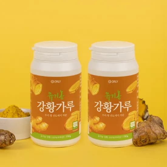 유기농 강황가루 진도산 150g 2개