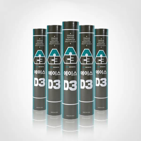 에이스 D3 최상급 선수용 셔틀콕 12개입 29,000원