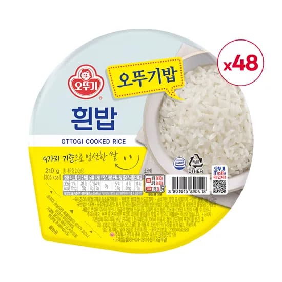 오뚜기 오뚜기밥 흰밥 210g 48개