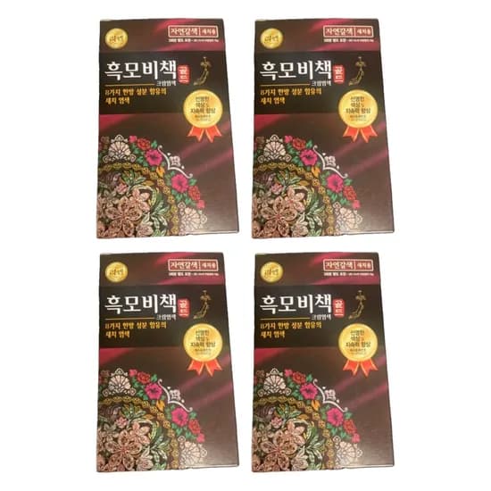 리엔 흑모비책 골드 90g 자연갈색 4개