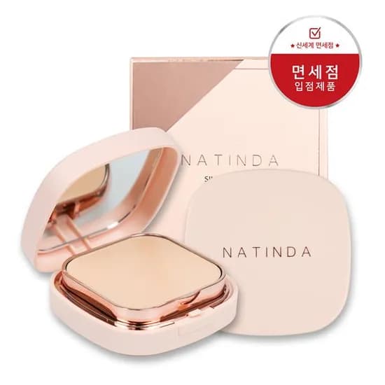 나틴다 실키 커버 팩트 21호 12g 1개