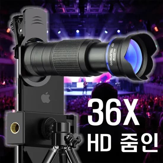 스마트폰 36배 HD 줌인 망원렌즈, 1개